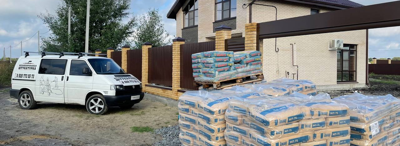 Замер штукатурных работ