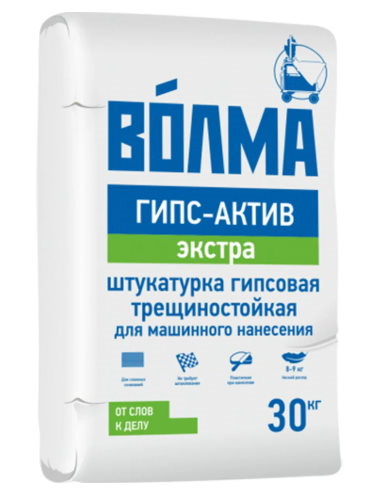 ВОЛМА Гипс-Актив Экстра